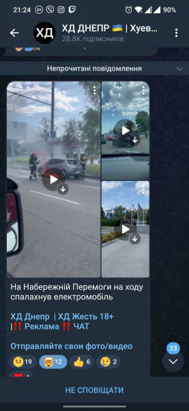 Screenshot_2023-07-07-21-24-23-44_948cd9899890cbd5c2798760b2b95377.jpg