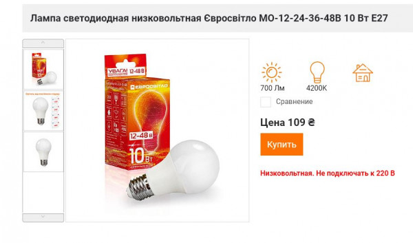 лампа.JPG