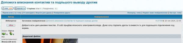 Азіровка.JPG