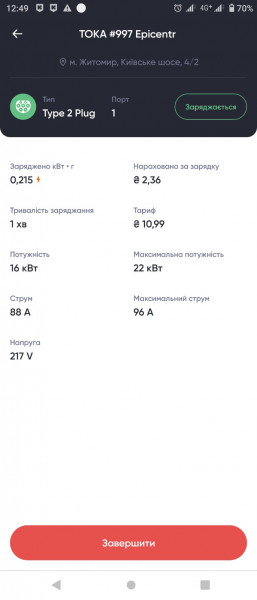 зображення_viber_2024-09-05_12-50-03-130.jpg