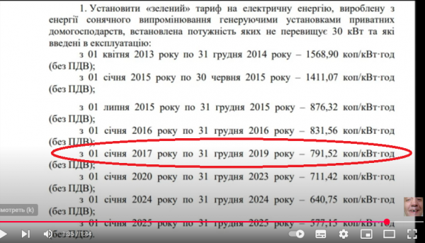 Снимок3.PNG