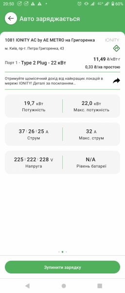 Screenshot_20250212-205050.png