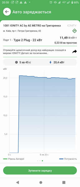 Screenshot_20250212-205037.png