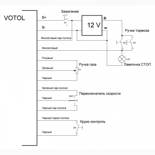 Схема підключення круїз Votol EM50-4.jpg