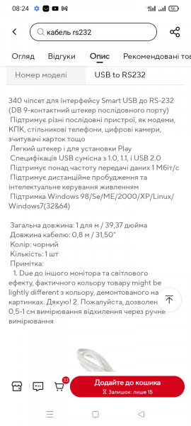 Screenshot_2025-07-13-08-24-42-13_57e717c094f371a1dada6567a1123b99.jpg
