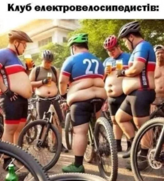 Клуб електровелосипедистів.jpg