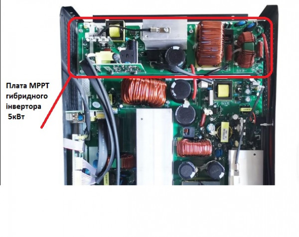 MPPT гибридний.jpg