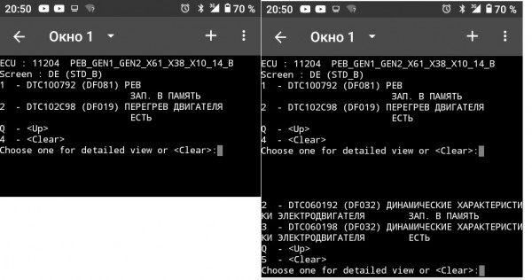 scren QPyRen3 OS kangoo ze.jpg