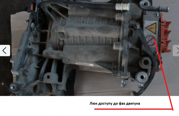 Двигун зверху.png