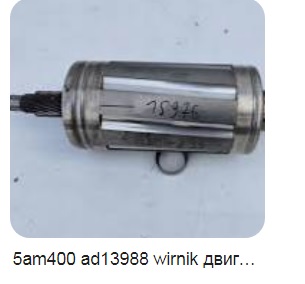 Ротор кенго зе.jpg