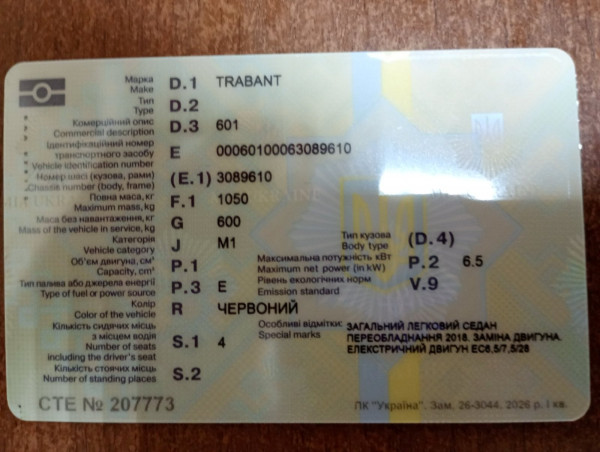 изображение_viber_2026-06-25_13-55-25-800.jpg
