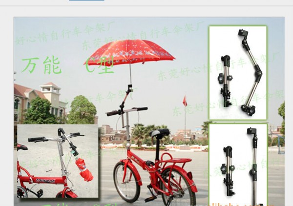 Wheelchair-font-b-Bike-b-font-Bicycle-font-b-Umbrella-b-font-Holder-Stroller-Chair-Mount.jpg